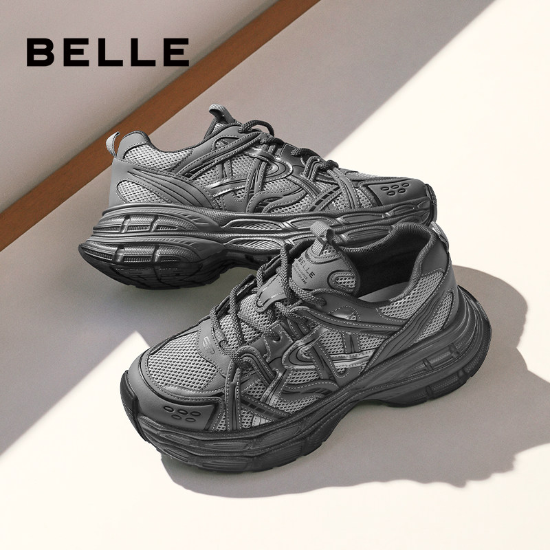 张凌赫同款百丽男鞋星河轨迹男士厚底增高老爹鞋子新款透气运动鞋,淘宝优惠券,粉丝福利购,淘宝优惠卷