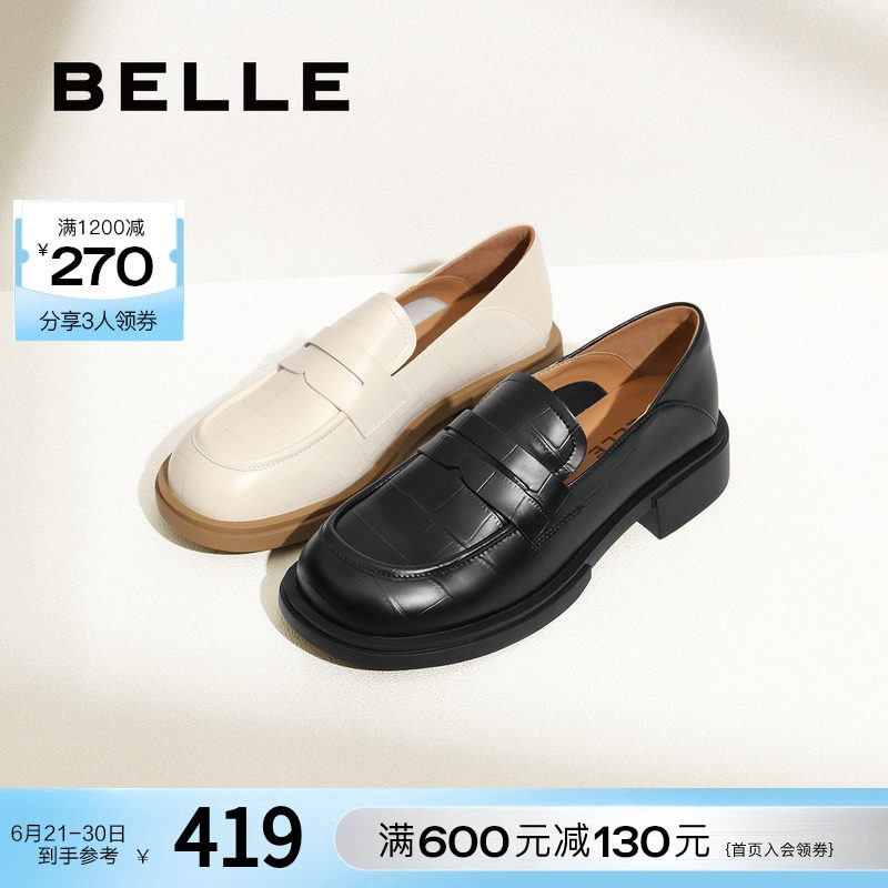 百丽复古乐福鞋女商场黑色平底鞋子 百丽乐福鞋（豆豆鞋）