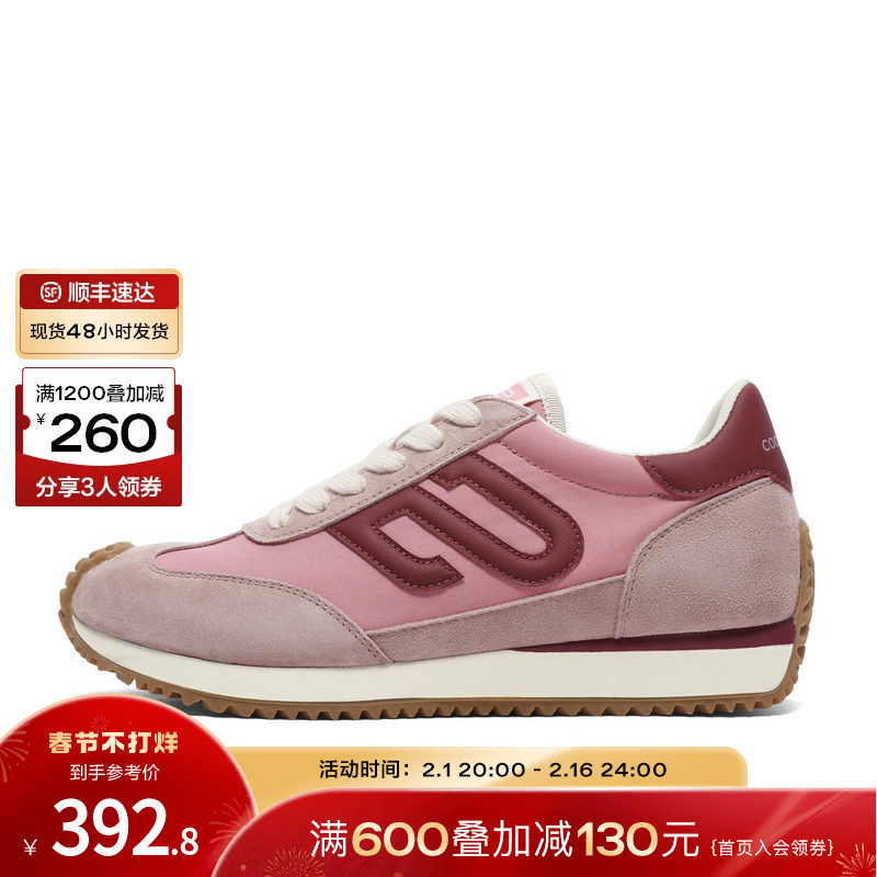  百丽时尚休闲鞋