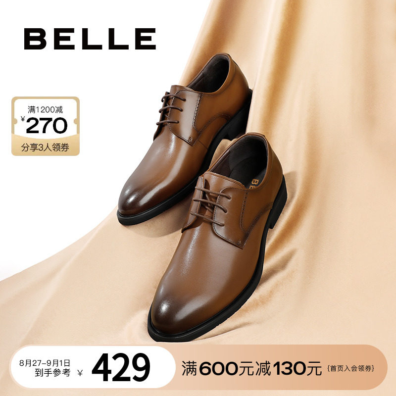 百丽真皮商务正装2023春男士预男鞋 百丽正装皮鞋