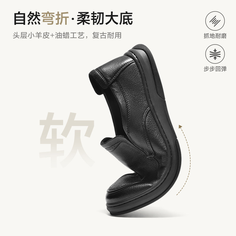 百丽男鞋一脚蹬套脚商务休闲真羊皮鞋男士通勤开车爸爸鞋8TU01CM5,淘宝优惠券,粉丝福利购,淘宝优惠卷
