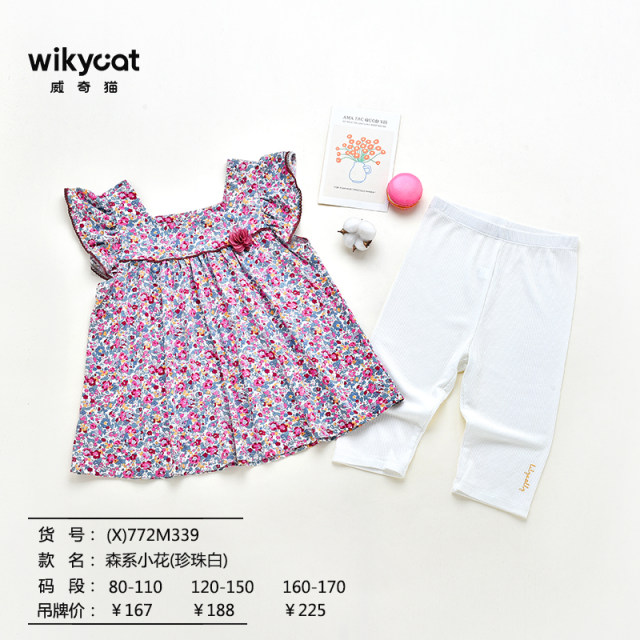 Widget Modal T-shirt 5-piece trousers 2-piece set summer style