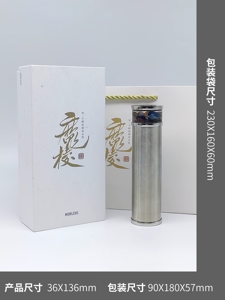 新款经典万花筒创意男女朋友解压高端礼品个性定制情人节生日礼物