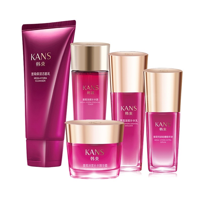 韩束巨补水非你墨属礼盒乳霜保湿水 彩轩化妆品专营面部护理套装