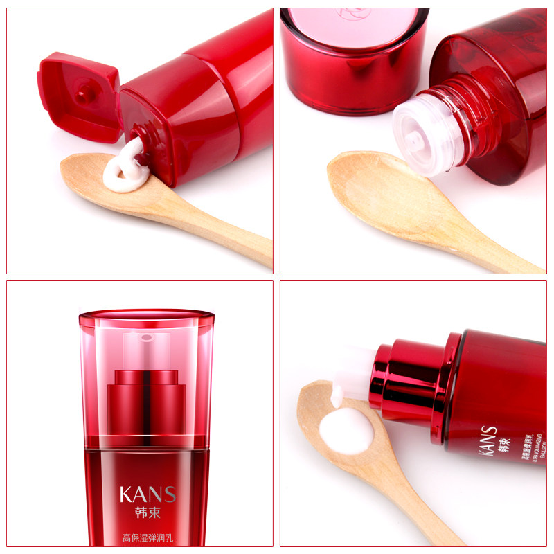  彩轩化妆品专营面部护理套装