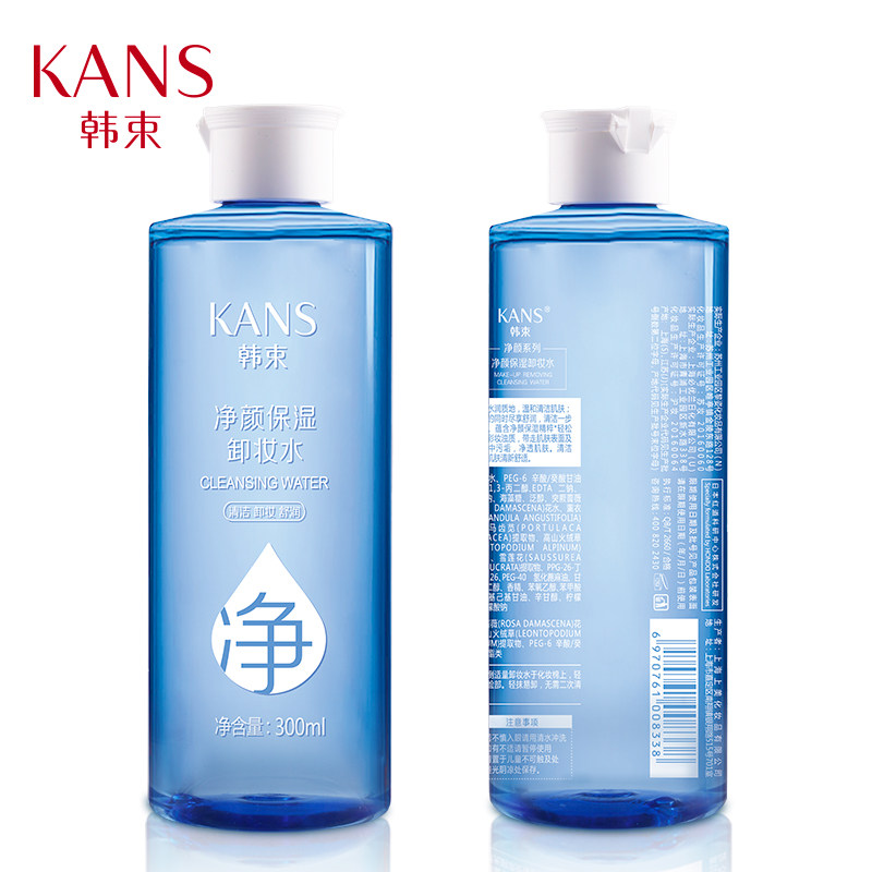  彩轩化妆品专营卸妆