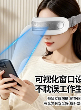 Steam Eye Massager, Heat & Cold, Airbag Compression