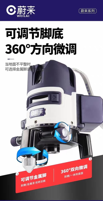 NIO 5-line blue-green light leveling outdoor strong light laser marker infrared strong light automatic leveling