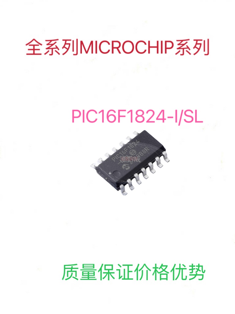 ATTINY45-20SSU全新单片机微控制器芯质量保证价格优势 - 图0