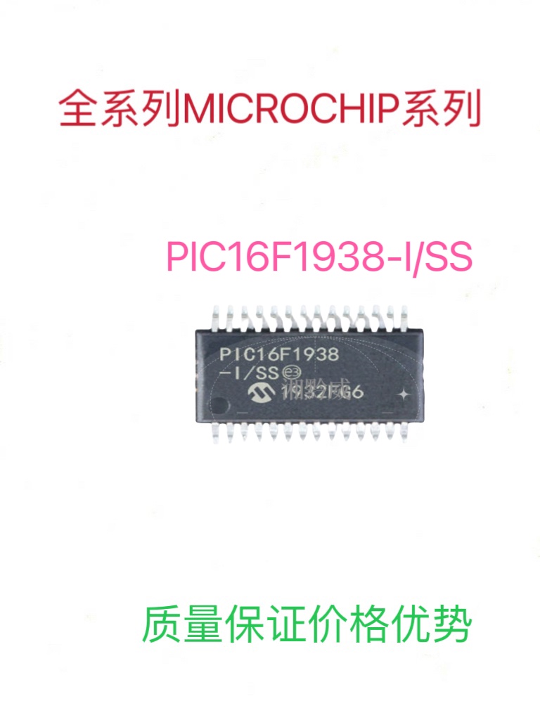 ATTINY45-20SSU全新单片机微控制器芯质量保证价格优势 - 图3