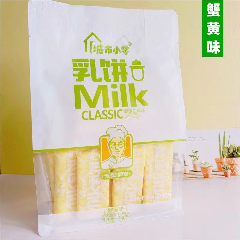 城市小零乳饼新西兰风味米饼无蔗糖膨化非油炸点心下午茶零食袋装 - 图2