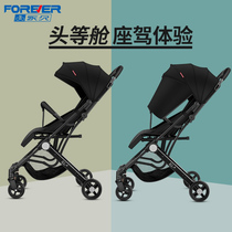 Permanent baby stroller light folding to sit able to lie baby umbrella car four-wheel shock-proof child trolley stroller