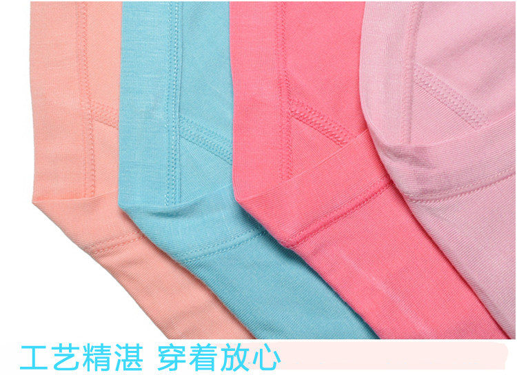 4条装 内裤女士竹纤维大码三角裤女中高腰莫代尔竹炭短裤胖mm裤头,淘宝优惠券,粉丝福利购,淘宝优惠卷