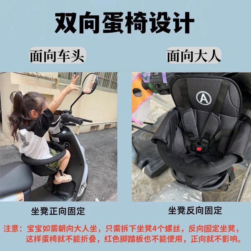 适用极核ae5i儿童座椅ae4本田ube小牛mt/u1九号m5/fz110电动车qz1,淘宝优惠券,粉丝福利购,淘宝优惠卷