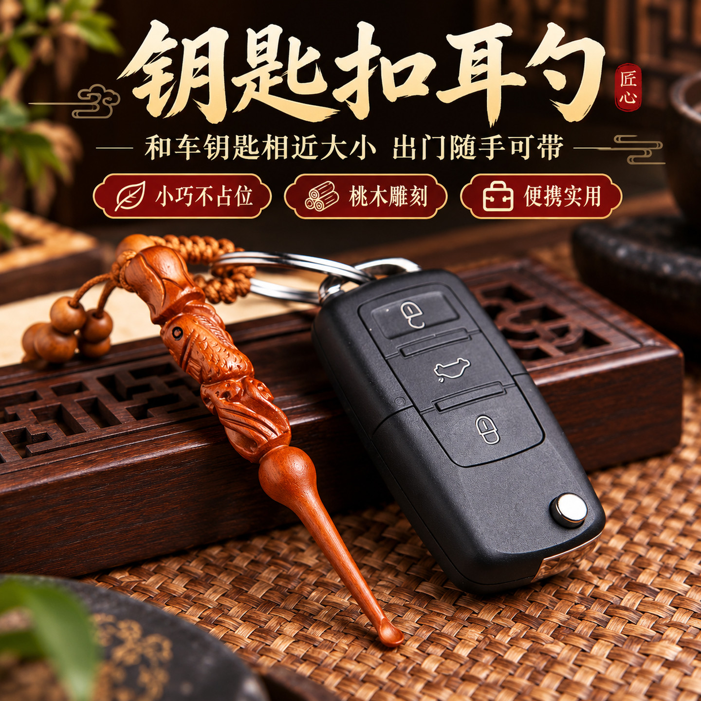 图 3