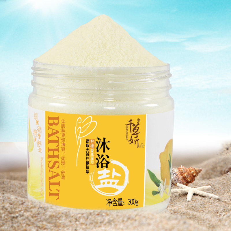  薇芳居家日用浴盐