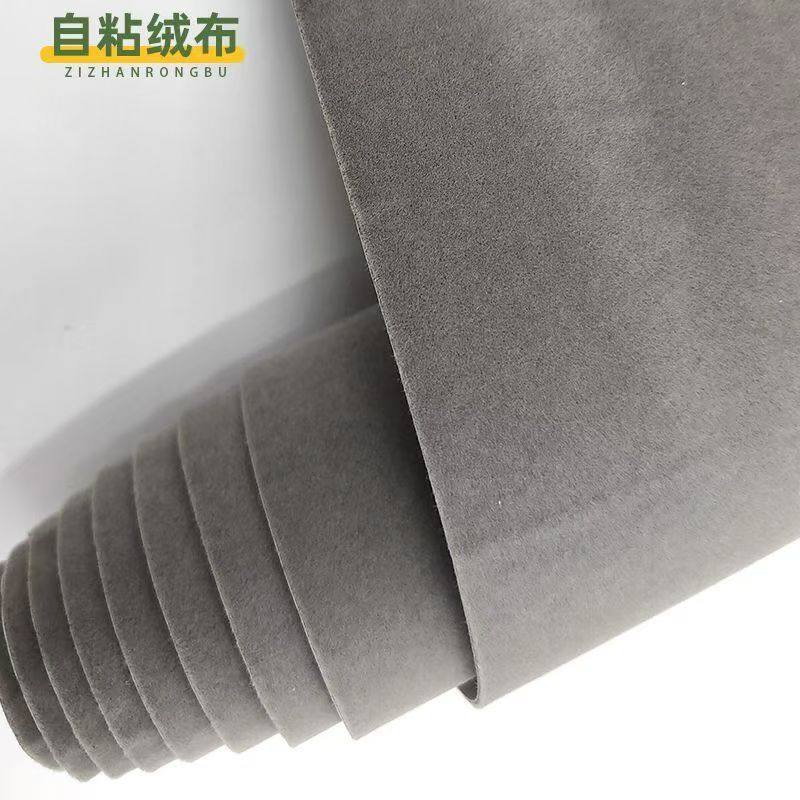 背胶自粘植绒布多色首饰盒不干胶摄影吸光绒布柜台展示礼盒包装布,淘宝优惠券,粉丝福利购,淘宝优惠卷