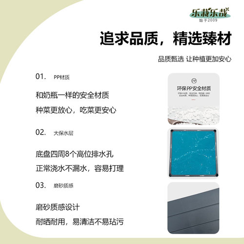 架高种菜专用箱阳台种菜盆蔬菜种植箱屋顶菜园种菜神器楼顶AB30 - 图3