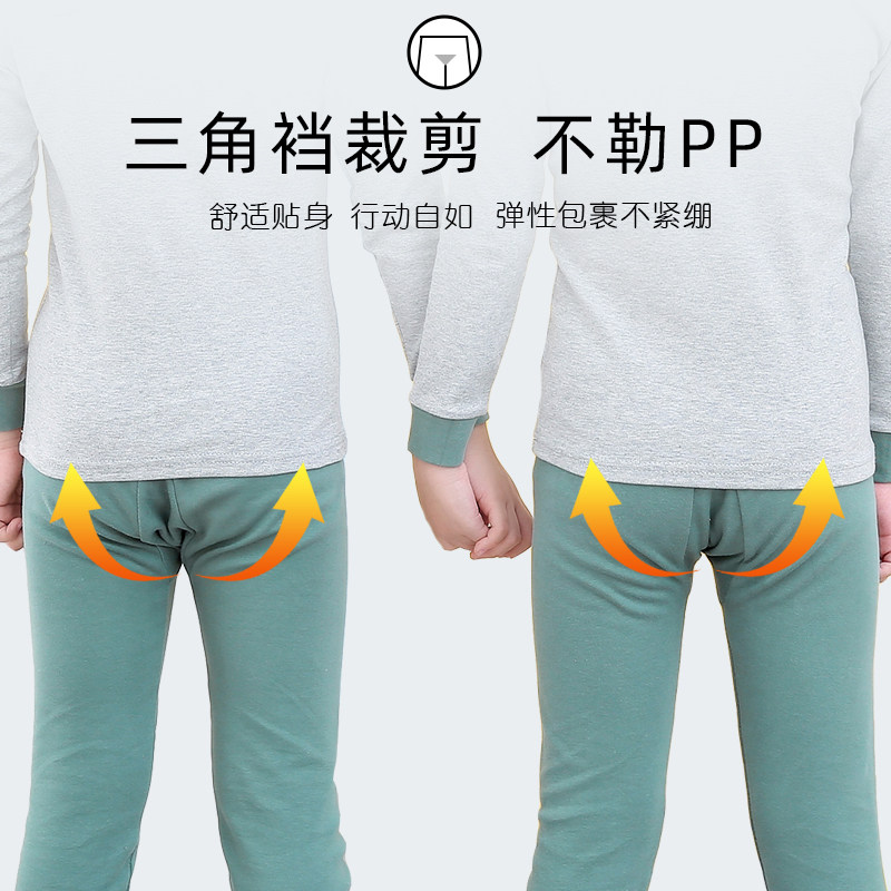 儿童秋裤纯棉单条女童内穿线裤男童保暖裤宝宝薄款打底裤大童睡裤,淘宝优惠券,粉丝福利购,淘宝优惠卷