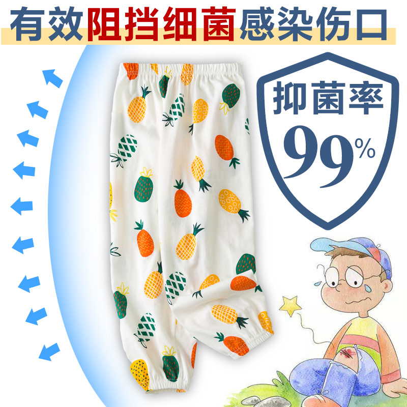 青丰服饰专营店儿童防蚊裤男童灯笼裤夏季薄款打底裤新款女童装春秋宝宝裤子1