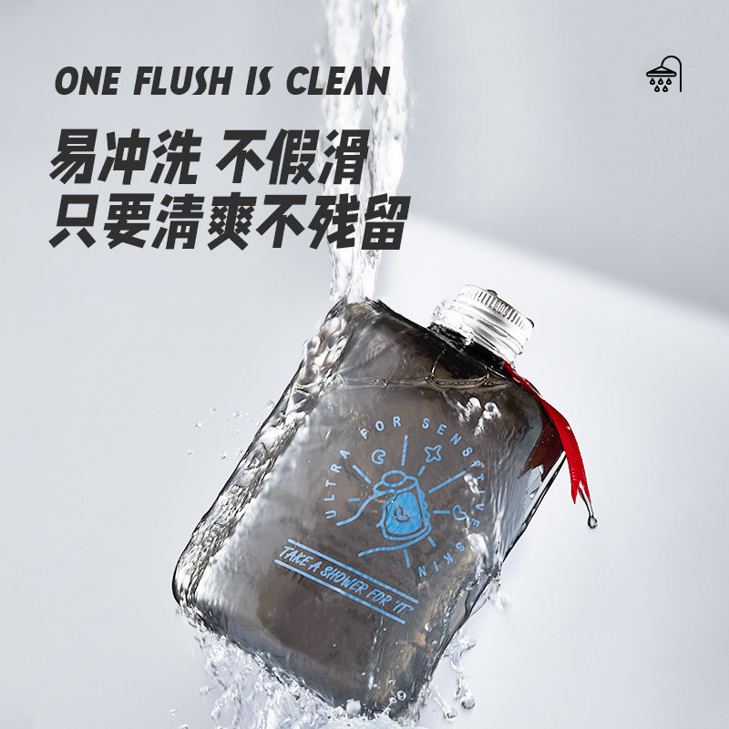 西尼男士抑菌洗液私处七重护理液 西妮私处洗液