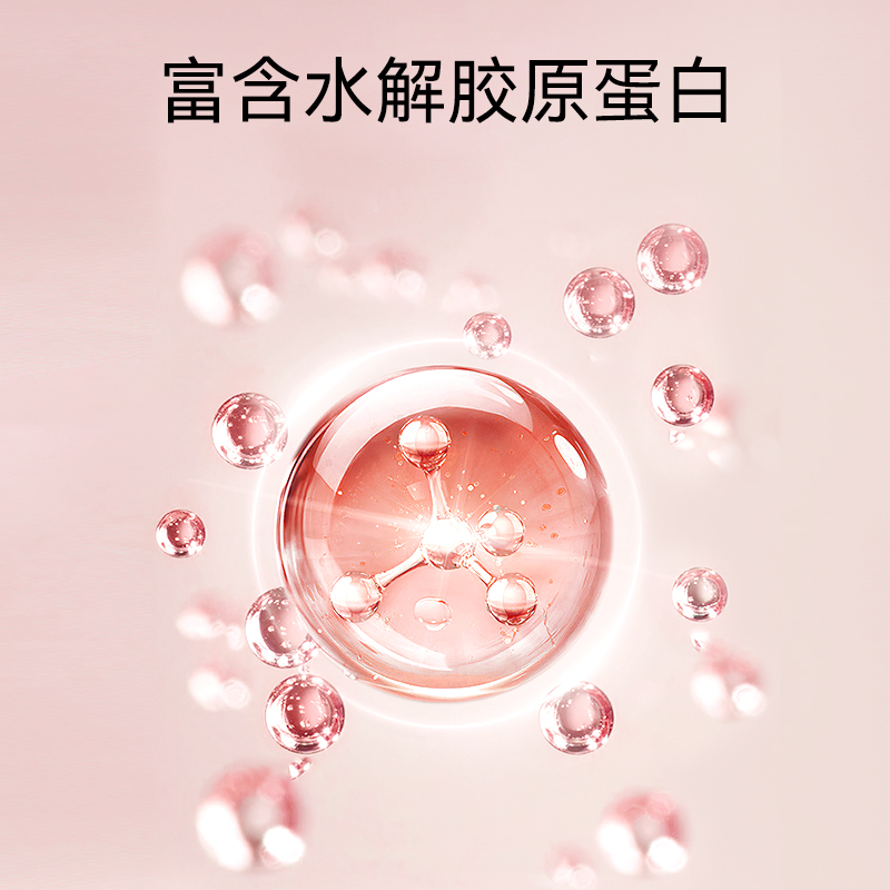 西尼女士私处洗护液护理液清洗液胶原蛋白250mL4瓶