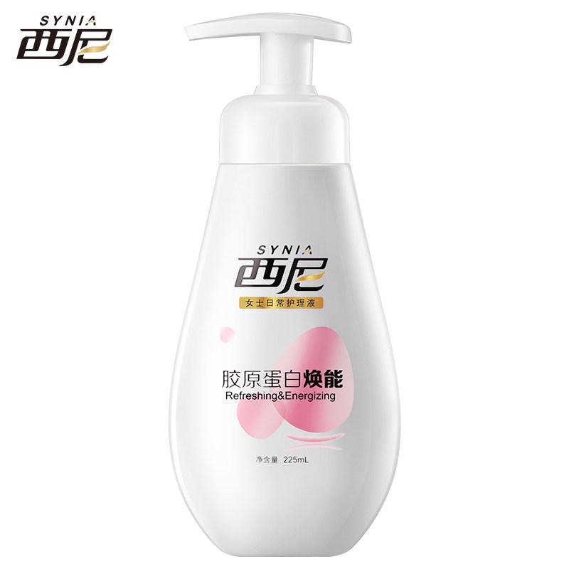 西尼女士洗液私处女性杀菌护理液 西妮私处洗液