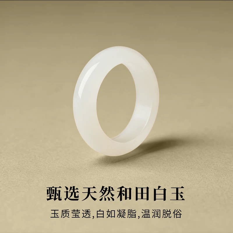Natural Xinjiang Hotan jade mutton fat white jade ring jade ring tail ring seed material jade ring finger male and female couple ring