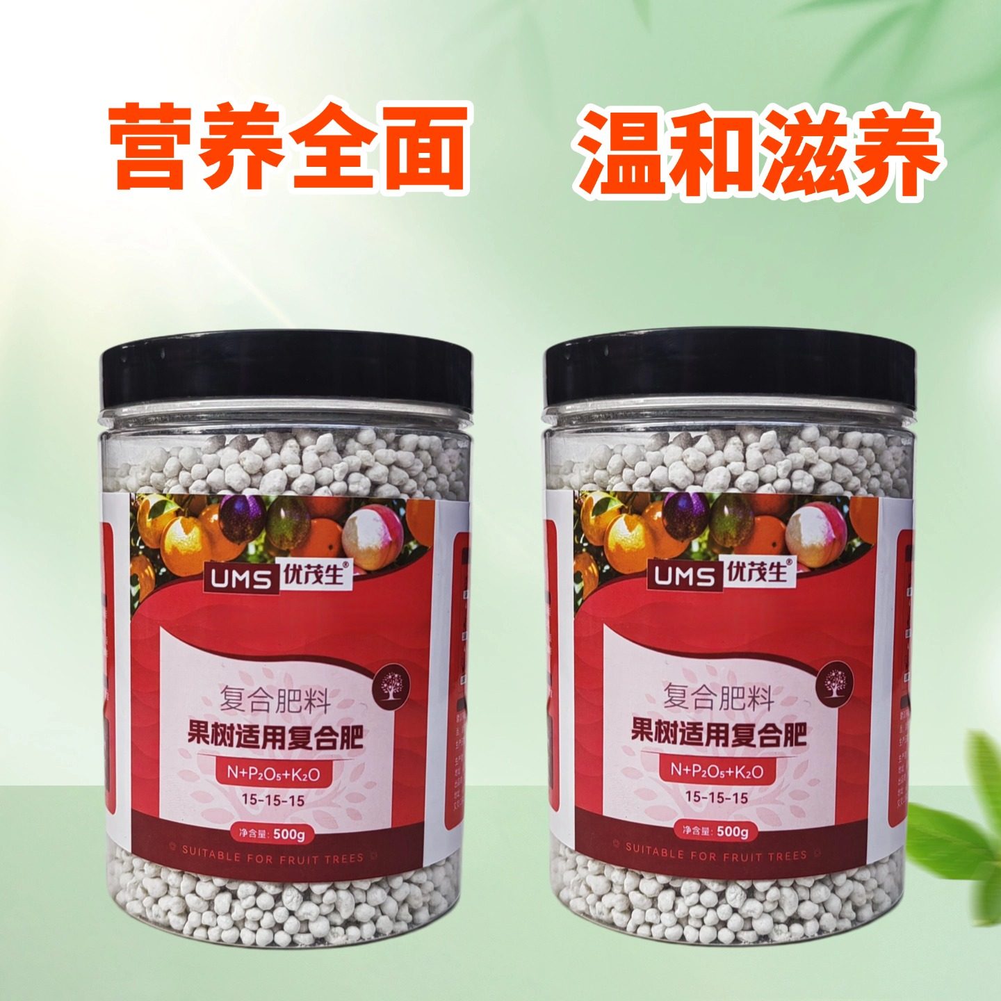 猫山王金枕榴莲树果苗三元复合肥阳台庭院盆地栽果树适用氮磷钾肥,淘宝优惠券,粉丝福利购,淘宝优惠卷