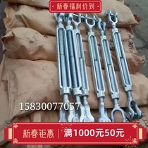 UU type electric galvanized American model forged flower basket screw rope with spiral buckle rope tightening rope machine open flower and blue screw