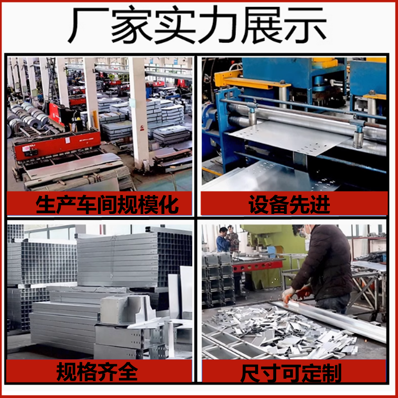 镀锌电缆桥架弯头配件上弯下弯水平弯槽式三通四通铁线槽异径接头,淘宝优惠券,粉丝福利购,淘宝优惠卷