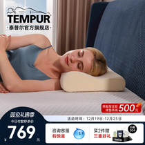 TEMPUR Tepur Import Memory Cotton Rice Yellow Temperature pillow Side sleeping cervical spine Sleep Pillow Pillow Inner i