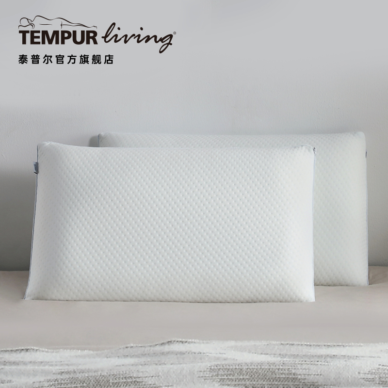 TEMPUR泰普尔记忆棉星梦清爽枕助眠护颈椎枕芯枕头门店同款