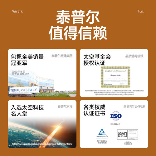 TEMPUR泰普尔记忆棉感温舒颈枕原千禧枕头护颈椎助睡眠枕芯米黄 - 图3
