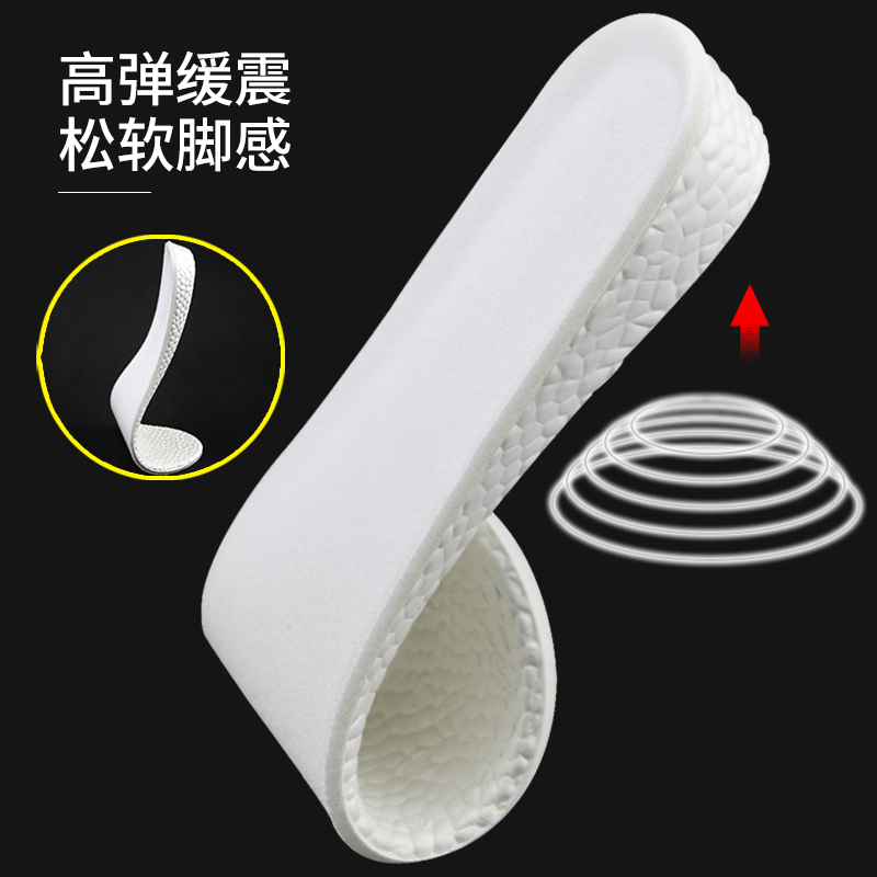 boost内增高鞋垫男女吸汗防臭运动aj1减震透气软底舒适高弹全垫夏 - 图3