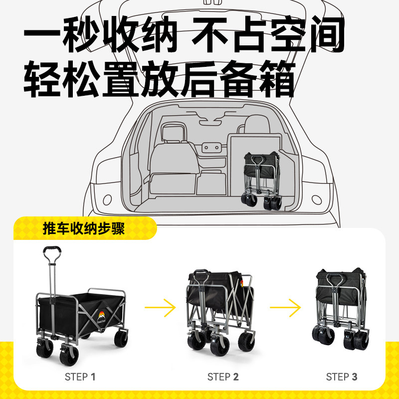 Great bird 出色鸟 户外露营推车 天猫优惠券折后￥89起包邮（￥139-50）多规格可选