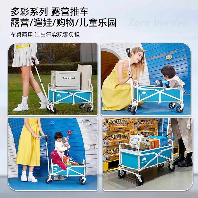 mini露营推车营地拖车户外超轻折叠小推车野餐遛狗遛猫轻便手拉车