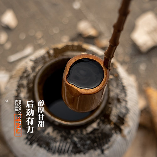 抱龙山花雕酒正宗绍兴老黄酒坛装20斤十年陈半甜型手工冬酿善酿酒 - 图0