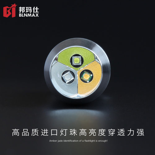 翡翠玉石鉴定手电筒珠宝琥珀蜜蜡水晶南红碧玉玛瑙髓365nm紫光灯 - 图0