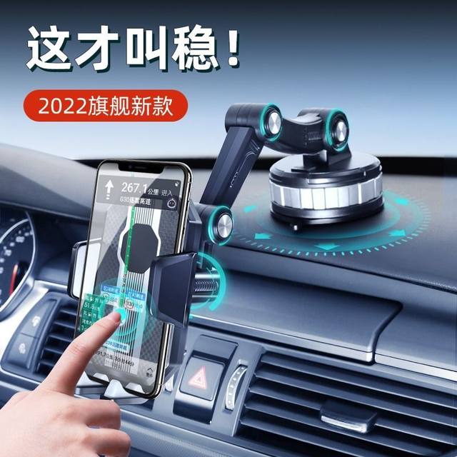 Car mobile phone holder dashboard windshield navigation