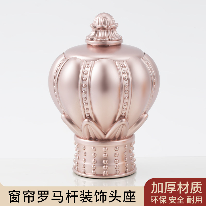 罗马杆套头窗帘杆堵头堵帽装饰头加厚塑料固定封口堵帽窗帘杆头帽,淘宝优惠券,粉丝福利购,淘宝优惠卷