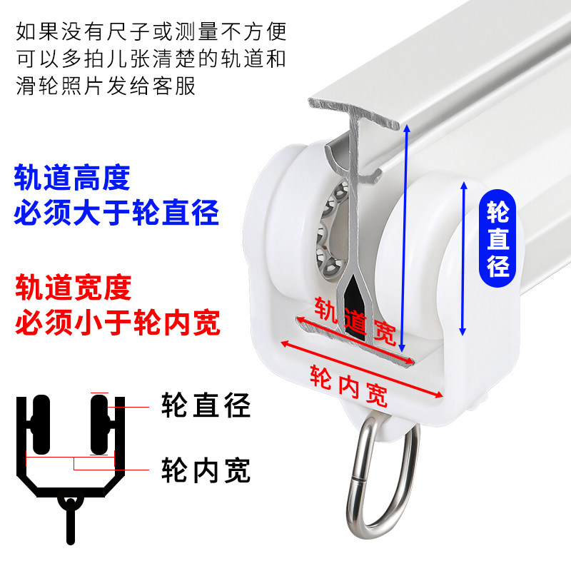 【滚珠弯轮】老式窗帘滑轮工字轨滚轮挂钩扣环辅料轨道配件走珠轮,淘宝优惠券,粉丝福利购,淘宝优惠卷