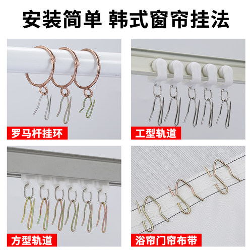 窗帘不锈钢s钩挂钩韩折勾挂针布带辅料配件大小五彩尖钩扣环S勾子 - 图1