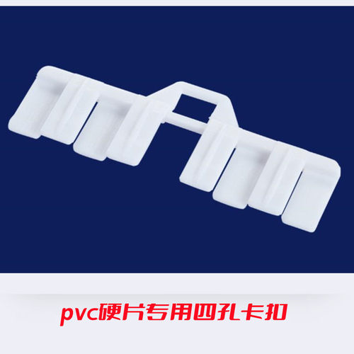 垂直竖百叶窗帘配件底板挂帘底连珠线滑钩走珠拉珠绳插片白板配件 - 图1