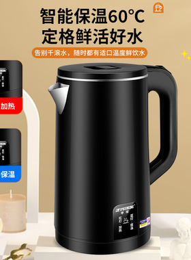半球电热水壶家用3L大容量烧水壶学生宿舍自动断电保温一体开水壶