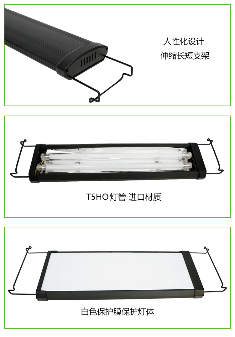 包邮奥德赛T5HO 鱼缸灯 水草灯架50/60/90/120cm 灯盘水族水草灯