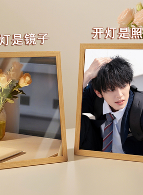 TOP登陆少年左航周边镜子灯光画发光相框化妆镜桌面摆台生日礼物