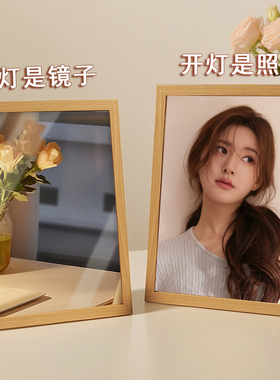 赵露思镜子灯光画发光相框化妆镜桌面摆台创意定制周边生日礼物