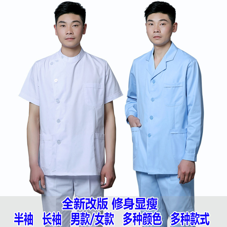男女医师护士服小褂分体套装长短袖医生隔离衣中医冬夏口腔工作服_虎窝淘