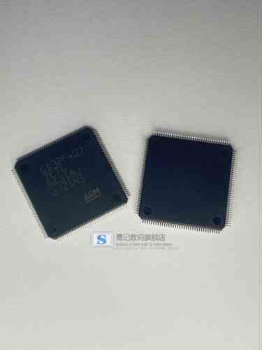 晟记 STM32F407ZET6 GD32F407ZET6 32位MCU微控制器 LQFP-144 - 图1